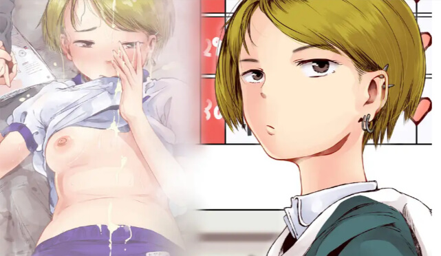 身体測定の結果で性教育する学校無料エロ漫画をrawで読める？