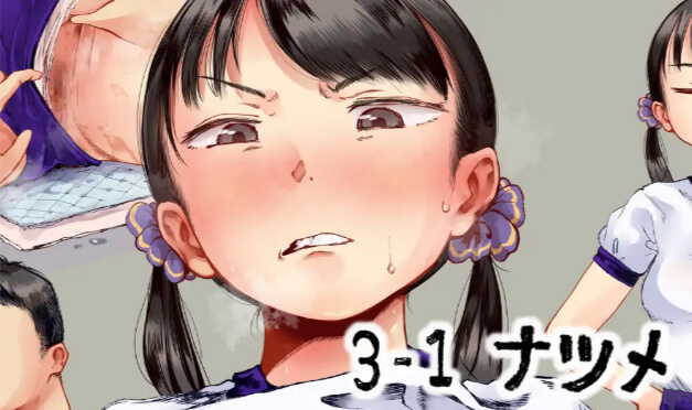 身体測定の結果で性教育する学校無料エロ漫画をrawで読める？